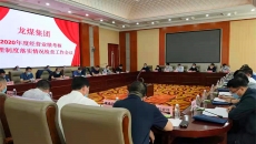 海博论坛·hibet(中国)官方网站