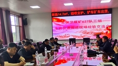 海博论坛·hibet(中国)官方网站