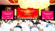 海博论坛·hibet(中国)官方网站