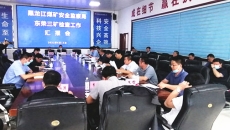 海博论坛·hibet(中国)官方网站