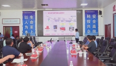 海博论坛·hibet(中国)官方网站