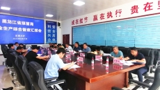 海博论坛·hibet(中国)官方网站