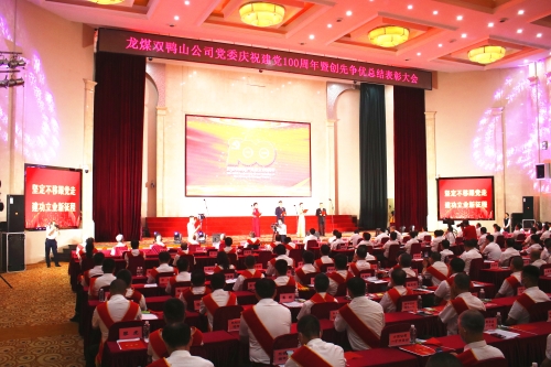 微信图片_20210705105956