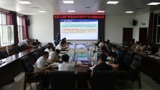 海博论坛·hibet(中国)官方网站