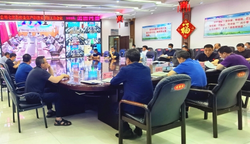 微信图片_20210707105453