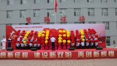 海博论坛·hibet(中国)官方网站
