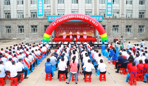 微信图片_20210708103336