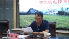 海博论坛·hibet(中国)官方网站