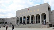 海博论坛·hibet(中国)官方网站