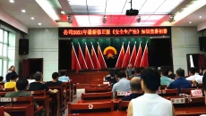 海博论坛·hibet(中国)官方网站