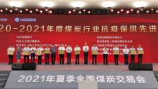 海博论坛·hibet(中国)官方网站