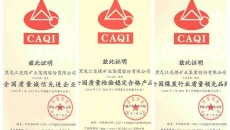 海博论坛·hibet(中国)官方网站