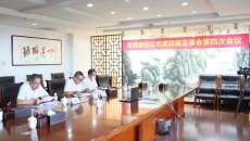 海博论坛·hibet(中国)官方网站