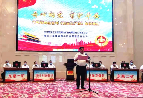 微信图片_20210813165445