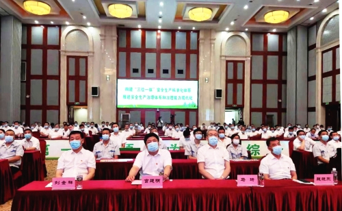 微信图片_20210813165453