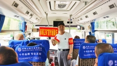 海博论坛·hibet(中国)官方网站