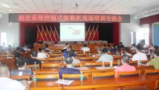 海博论坛·hibet(中国)官方网站