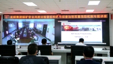 海博论坛·hibet(中国)官方网站