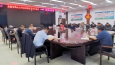 海博论坛·hibet(中国)官方网站