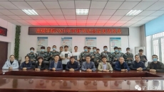 海博论坛·hibet(中国)官方网站