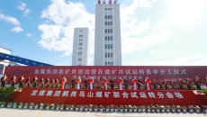 海博论坛·hibet(中国)官方网站