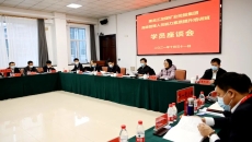 海博论坛·hibet(中国)官方网站