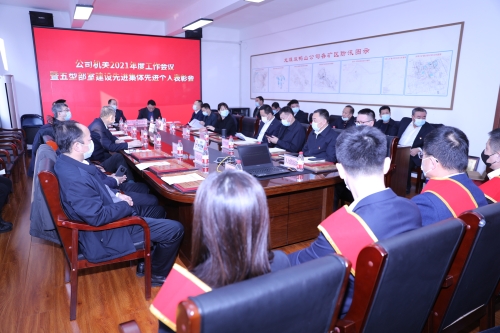 微信图片_20220207084102