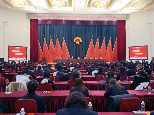 微信图片_20220308152954