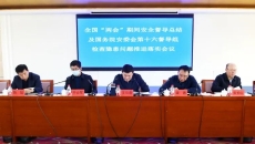 海博论坛·hibet(中国)官方网站