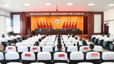 海博论坛·hibet(中国)官方网站