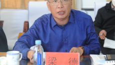 海博论坛·hibet(中国)官方网站