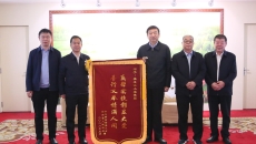 海博论坛·hibet(中国)官方网站