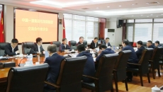 海博论坛·hibet(中国)官方网站