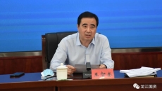 海博论坛·hibet(中国)官方网站