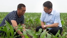 海博论坛·hibet(中国)官方网站