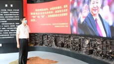 海博论坛·hibet(中国)官方网站