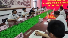 海博论坛·hibet(中国)官方网站