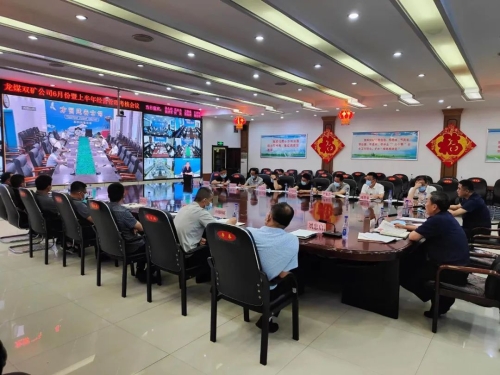 微信图片_20220801085351