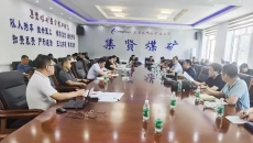 海博论坛·hibet(中国)官方网站