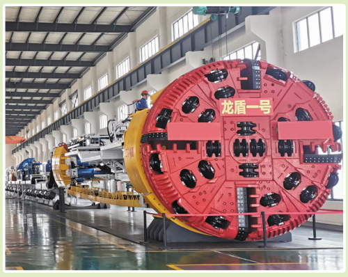 微信图片_盾构机1