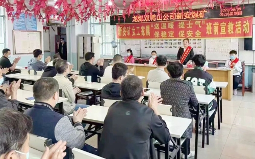 微信图片_安全生产月1