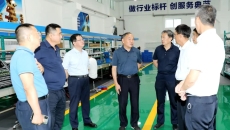 海博论坛·hibet(中国)官方网站