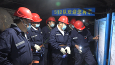 海博论坛·hibet(中国)官方网站