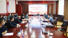 海博论坛·hibet(中国)官方网站