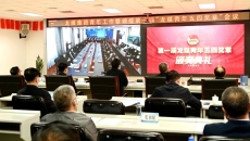 海博论坛·hibet(中国)官方网站