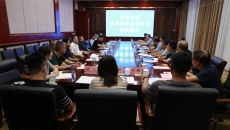 海博论坛·hibet(中国)官方网站