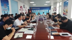 海博论坛·hibet(中国)官方网站