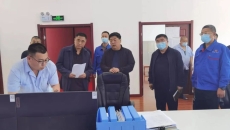 海博论坛·hibet(中国)官方网站