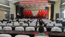 海博论坛·hibet(中国)官方网站