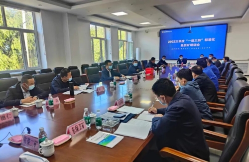 微信图片_20220930144314